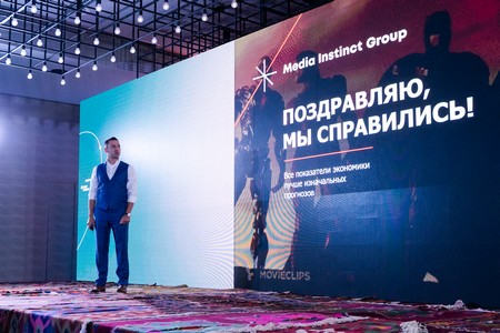 Конференция IZMENI SOZNANIE