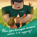 Шкуры, стихи и вещи бывших: как отмечают День святого Валентина бренды и агентства