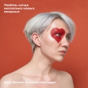 Шкуры, стихи и вещи бывших: как отмечают День святого Валентина бренды и агентства