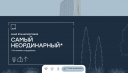 Худи из «Авось», прямые намеки и богатырский маркетинг: подборка активаций в феврале