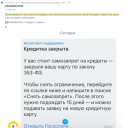 Как отслеживать дезинформацию с помощью мониторинга СМИ и соцмедиа