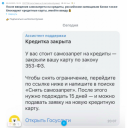 По данным платформы мониторинга СМИ и соцмедиа «СКАН-Интерфакс»